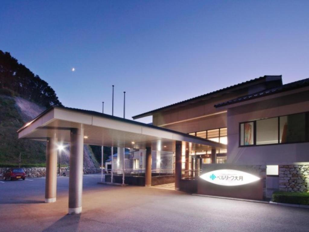 ホテルベルリーフ大月 大月町 エクステリア 写真