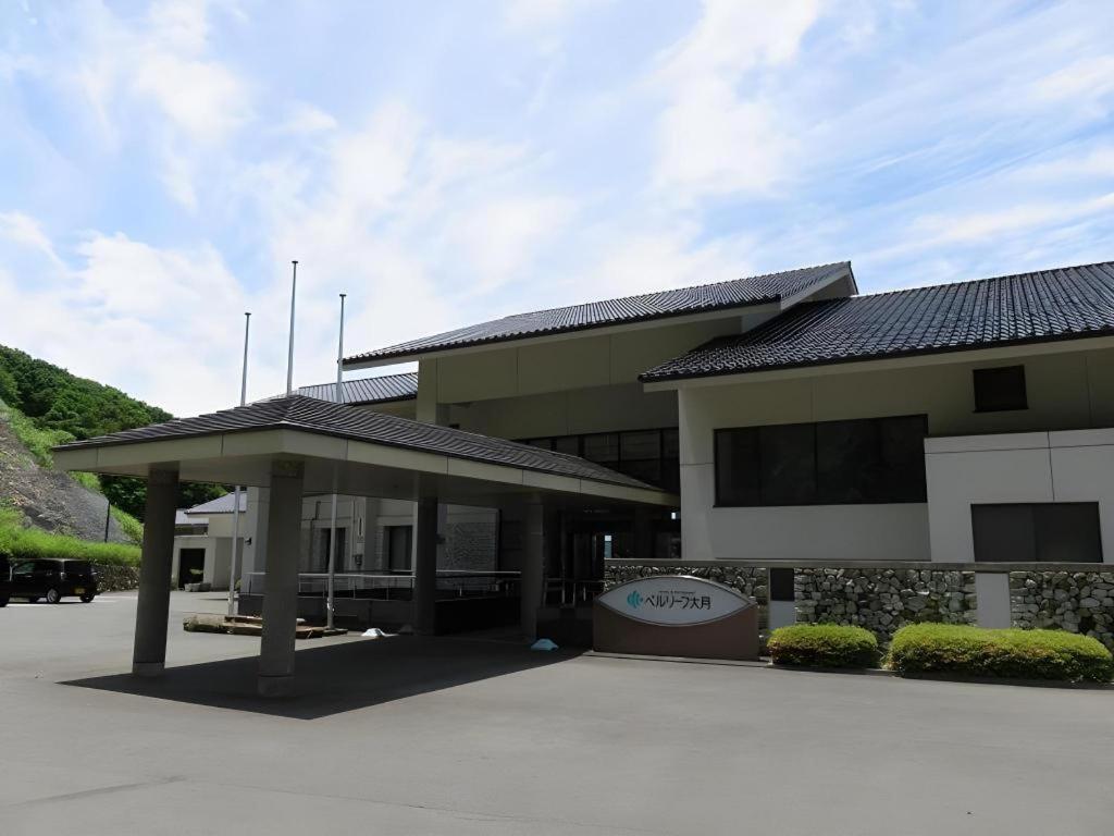 ホテルベルリーフ大月 大月町 エクステリア 写真