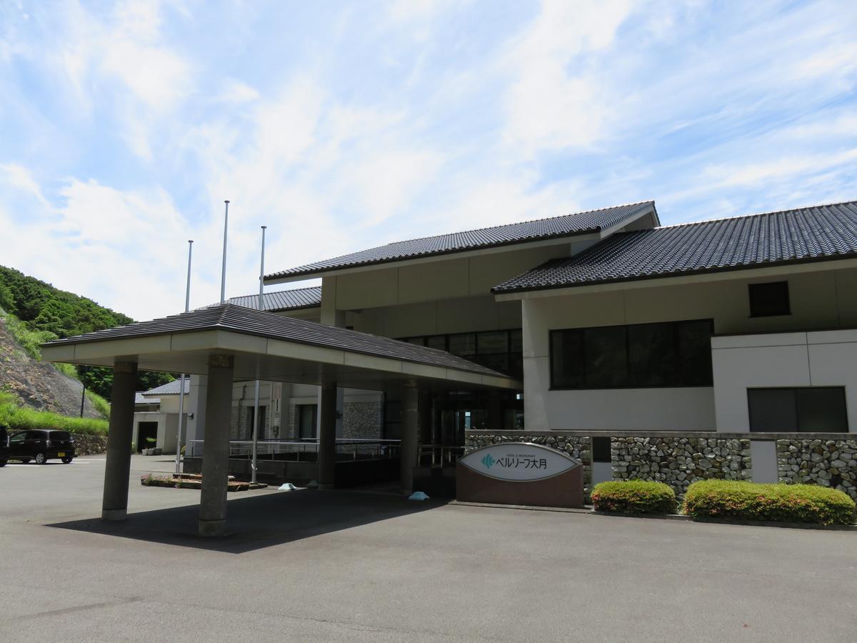 ホテルベルリーフ大月 大月町 エクステリア 写真